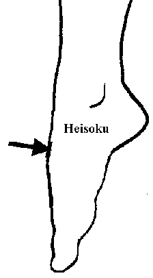 Heisoku