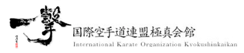 Le site officiel de l'IKO, l'organisation présidée par Kancho Shokei Matsui